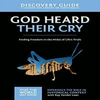 Бог чул тяхното ръководство за откриване на плач: намиране на свобода в разгара на изпитанията на живота, че светът може да познава предварително собственост на ме?